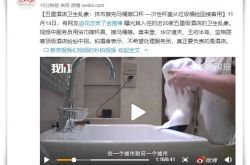 （9分钟科普下）三亚分公司_哔哩哔哩-3